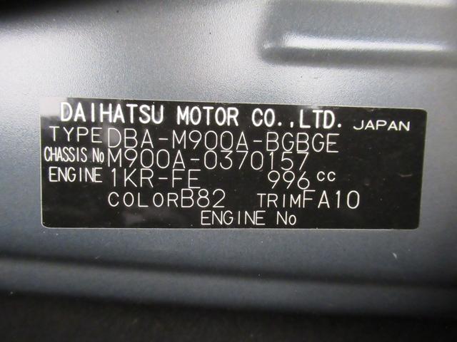 タンクG両側パワースライドドア オートライト キーフリー アイドリングストップ 電動格納式ドアミラー エアコン パワーステアリング パワーウィンドウ 運転席エアバッグ ABS ティーゼットデオプラス(岡山県)の中古車