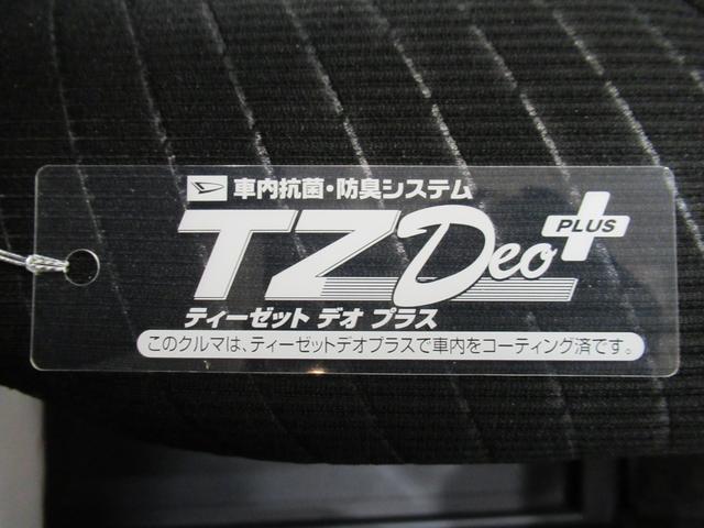 タンクG両側パワースライドドア オートライト キーフリー アイドリングストップ 電動格納式ドアミラー エアコン パワーステアリング パワーウィンドウ 運転席エアバッグ ABS ティーゼットデオプラス(岡山県)の中古車