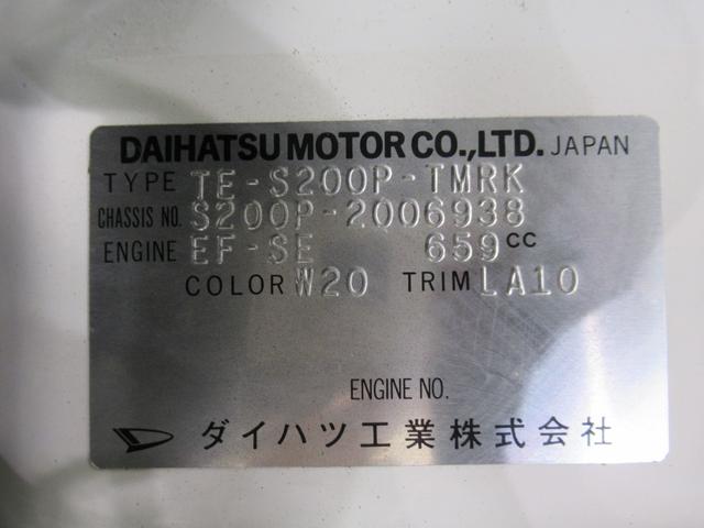 ハイゼットトラックスペシャルラジオ　ＭＴ５速　エアコン　パワーステアリング　ティーゼットデオプラス（岡山県）の中古車