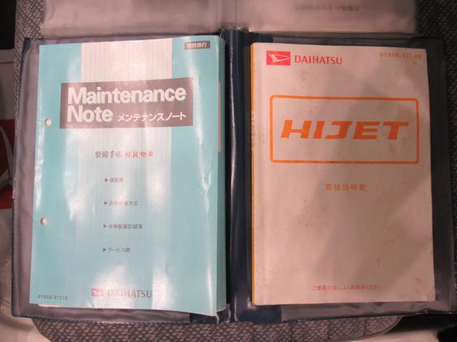 ハイゼットトラックスペシャルラジオ　ＭＴ５速　エアコン　パワーステアリング　ティーゼットデオプラス（岡山県）の中古車