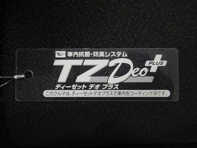 タントカスタムＲＳ　ＳＡ２両側パワースライドドア　オートライト　キーフリー　アイドリングストップ　ＣＤチューナー　電動格納式ドアミラー　衝突被害軽減システム　レーンアシスト　ティーゼットデオプラス（岡山県）の中古車