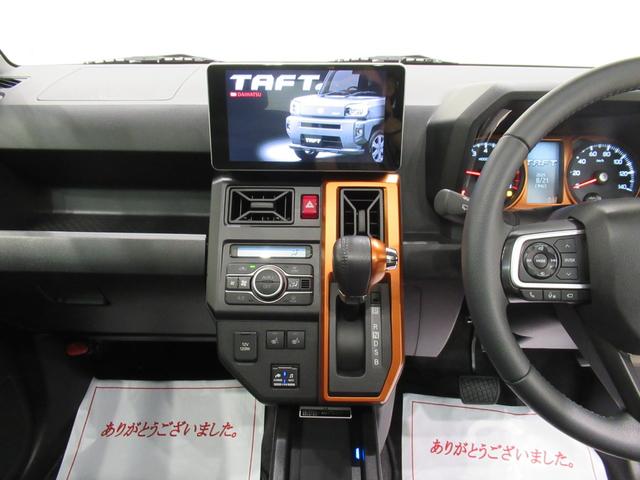 タフトＧシートヒーター　オートライト　キーフリー　アイドリングストップ　パノラマモニター　ナビ　ドライブレコーダー　ＵＳＢ入力端子　Ｂｌｕｅｔｏｏｔｈ　電動パーキングブレーキ　ティーゼットデオプラス（岡山県）の中古車