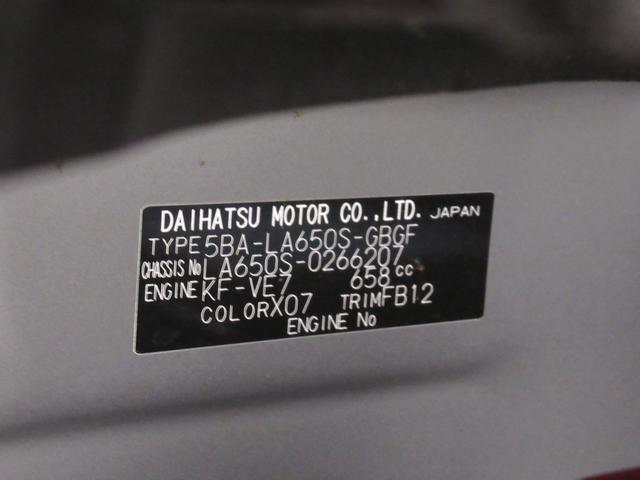 タントＸ左側パワースライドドア　シートヒーター　ＵＳＢ入力端子　オートライト　キーフリー　アイドリングストップ　衝突被害軽減システム　レーンアシスト　オートマチックハイビーム　ティーゼットデオプラス（岡山県）の中古車