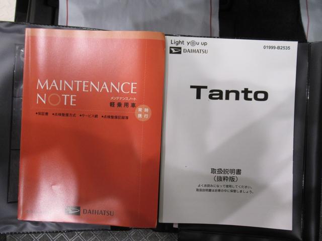 タントＸ左側パワースライドドア　シートヒーター　ＵＳＢ入力端子　オートライト　キーフリー　アイドリングストップ　衝突被害軽減システム　レーンアシスト　オートマチックハイビーム　ティーゼットデオプラス（岡山県）の中古車