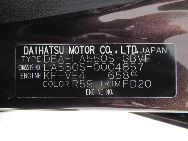 ミラトコットＧ　ＳＡ３シートヒーター　オートライト　キーフリー　アイドリングストップ　ＵＳＢ入力端子　電動格納式ドアミラー　衝突被害軽減システム　レーンアシスト　オートマチックハイビーム　ティーゼットデオプラス（岡山県）の中古車