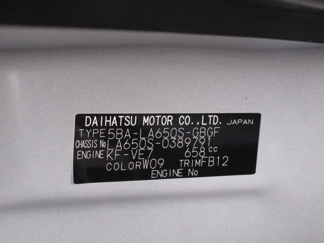 タントＸバックモニター　７インチナビ　左側パワースライドドア　シートヒーター　ＵＳＢ入力端子　Ｂｌｕｅｔｏｏｔｈ　オートライト　キーフリー　アイドリングストップ　ティーゼットデオプラス（岡山県）の中古車