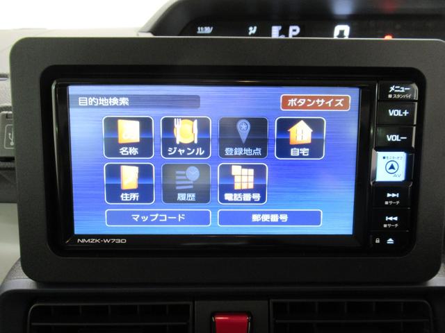 タントＸバックモニター　７インチナビ　左側パワースライドドア　シートヒーター　ＵＳＢ入力端子　Ｂｌｕｅｔｏｏｔｈ　オートライト　キーフリー　アイドリングストップ　ティーゼットデオプラス（岡山県）の中古車