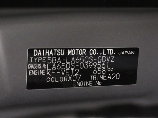 タントカスタムＲＳパノラマモニター　７インチナビ　両側パワースライドドア　シートヒーター　ＵＳＢ入力端子　Ｂｌｕｅｔｏｏｔｈ　オートライト　キーフリー　アイドリングストップ　ティーゼットデオプラス（岡山県）の中古車