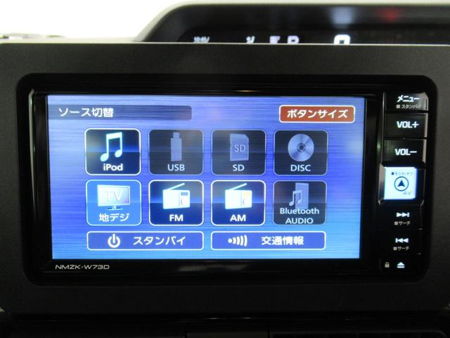 タントカスタムＲＳパノラマモニター　７インチナビ　両側パワースライドドア　シートヒーター　ＵＳＢ入力端子　Ｂｌｕｅｔｏｏｔｈ　オートライト　キーフリー　アイドリングストップ　ティーゼットデオプラス（岡山県）の中古車