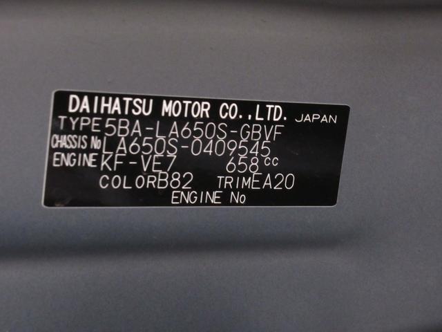 タントカスタムＸパノラマモニター　７インチナビ　両側パワースライドドア　シートヒーター　ＵＳＢ入力端子　Ｂｌｕｅｔｏｏｔｈ　オートライト　キーフリー　アイドリングストップ　ティーゼットデオプラス（岡山県）の中古車