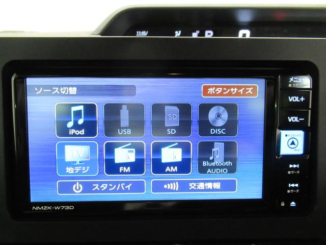 タントカスタムＸパノラマモニター　７インチナビ　両側パワースライドドア　シートヒーター　ＵＳＢ入力端子　Ｂｌｕｅｔｏｏｔｈ　オートライト　キーフリー　アイドリングストップ　ティーゼットデオプラス（岡山県）の中古車