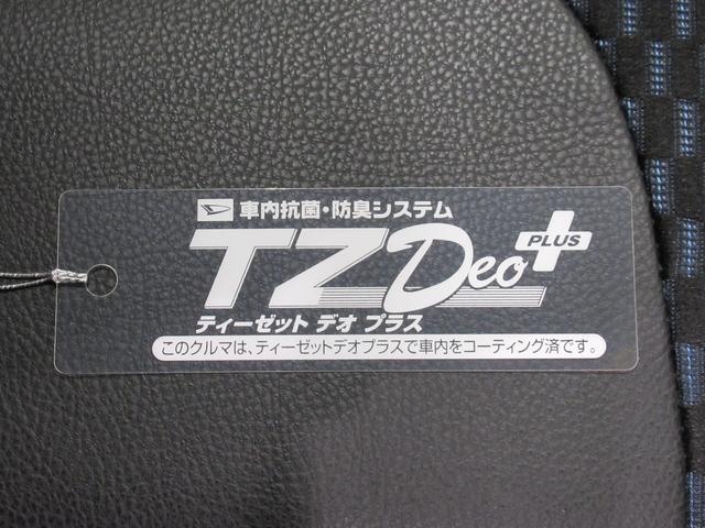タントカスタムＸパノラマモニター　７インチナビ　両側パワースライドドア　シートヒーター　ＵＳＢ入力端子　Ｂｌｕｅｔｏｏｔｈ　オートライト　キーフリー　アイドリングストップ　ティーゼットデオプラス（岡山県）の中古車