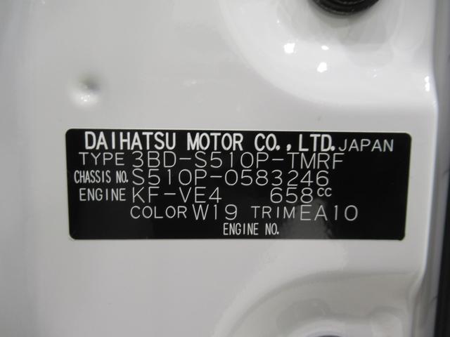 ハイゼットトラックスタンダード　農用スペシャル４ＷＤ　ＭＴ５速　荷台作業灯　ＡＭ／ＦＭラジオ　オートライト　アイドリングストップ　衝突被害軽減システム　レーンアシスト　オートマチックハイビーム　ティーゼットデオプラス（岡山県）の中古車