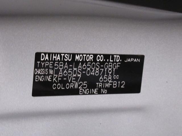 タントＸパノラマモニター　１０インチナビ　左側パワースライドドア　シートヒーター　ＵＳＢ入力端子　Ｂｌｕｅｔｏｏｔｈ　オートライト　キーフリー　アイドリングストップ　ティーゼットデオプラス（岡山県）の中古車