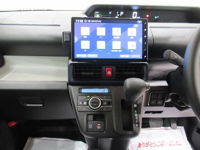 タントＸパノラマモニター　１０インチナビ　左側パワースライドドア　シートヒーター　ＵＳＢ入力端子　Ｂｌｕｅｔｏｏｔｈ　オートライト　キーフリー　アイドリングストップ　ティーゼットデオプラス（岡山県）の中古車