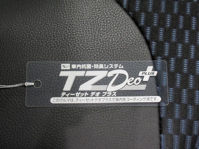 タントカスタムＸバックモニター　９インチディスプレイオーディオ　両側パワースライドドア　シートヒーター　ＵＳＢ入力端子　Ｂｌｕｅｔｏｏｔｈ　オートライト　キーフリー　アイドリングストップ　ティーゼットデオプラス（岡山県）の中古車