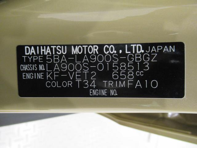 タフトＧターボ　ダーククロムベンチャーパノラマモニター　７インチナビ　シートヒーター　ＵＳＢ入力端子　Ｂｌｕｅｔｏｏｔｈ　衝突被害軽減システム　レーンアシスト　オートマチックハイビーム　電動パーキングブレーキ　ティーゼットデオプラス（岡山県）の中古車