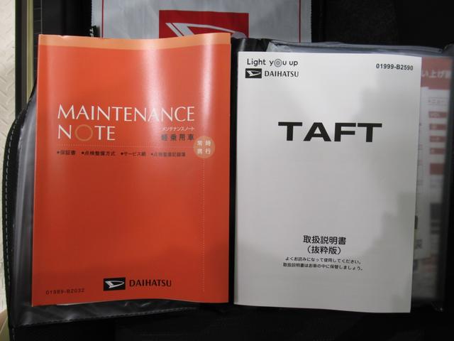 タフトＧターボ　ダーククロムベンチャーパノラマモニター　７インチナビ　シートヒーター　ＵＳＢ入力端子　Ｂｌｕｅｔｏｏｔｈ　衝突被害軽減システム　レーンアシスト　オートマチックハイビーム　電動パーキングブレーキ　ティーゼットデオプラス（岡山県）の中古車