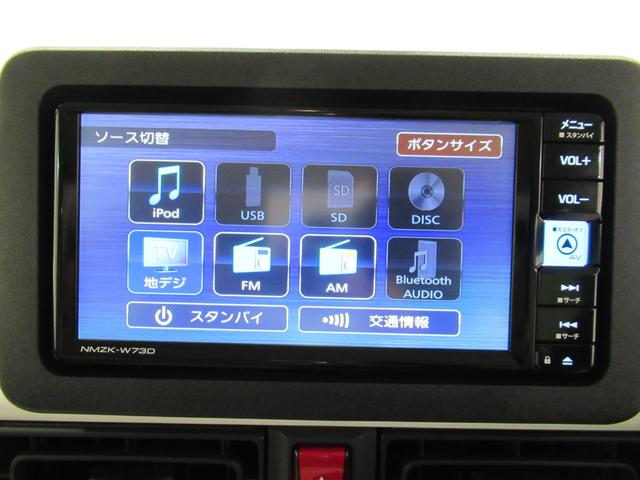 ムーヴキャンバスストライプスＧバックモニター　７インチナビ　両側パワースライドドア　シートヒーター　ＵＳＢ入力端子　Ｂｌｕｅｔｏｏｔｈ　ホッとカップホルダー　オートライト　キーフリー　アイドリングストップ　ティーゼットデオプラス（岡山県）の中古車