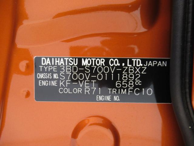 アトレーＲＳＬＥＤヘッドランプ　バックモニター　７インチナビ　両側パワースライドドア　ＵＳＢ入力端子　Ｂｌｕｅｔｏｏｔｈ　電動格納式ドアミラー　衝突被害軽減システム　レーンアシスト　オートマチックハイビーム（岡山県）の中古車