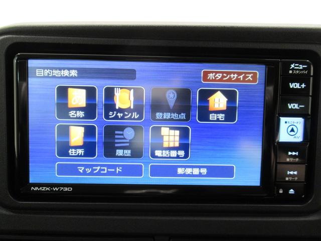 アトレーＲＳＬＥＤヘッドランプ　バックモニター　７インチナビ　両側パワースライドドア　ＵＳＢ入力端子　Ｂｌｕｅｔｏｏｔｈ　電動格納式ドアミラー　衝突被害軽減システム　レーンアシスト　オートマチックハイビーム（岡山県）の中古車