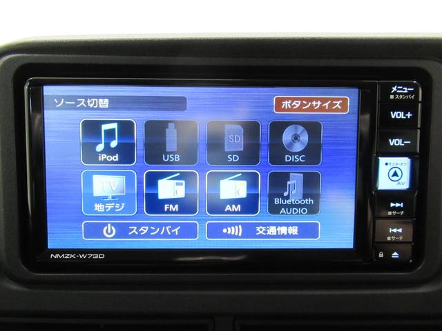 アトレーＲＳＬＥＤヘッドランプ　バックモニター　７インチナビ　両側パワースライドドア　ＵＳＢ入力端子　Ｂｌｕｅｔｏｏｔｈ　電動格納式ドアミラー　衝突被害軽減システム　レーンアシスト　オートマチックハイビーム（岡山県）の中古車
