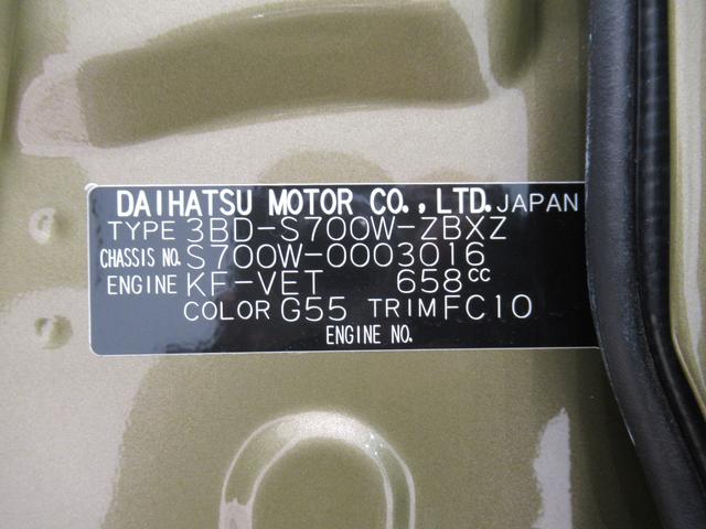 アトレーアトレーデッキバンバックモニター　７インチナビ　両側パワースライドドア　ＵＳＢ入力端子　Ｂｌｕｅｔｏｏｔｈ　電動格納式ドアミラー　衝突被害軽減システム　レーンアシスト　オートマチックハイビーム　ティーゼットデオプラス（岡山県）の中古車