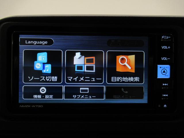 アトレーアトレーデッキバンバックモニター　７インチナビ　両側パワースライドドア　ＵＳＢ入力端子　Ｂｌｕｅｔｏｏｔｈ　電動格納式ドアミラー　衝突被害軽減システム　レーンアシスト　オートマチックハイビーム　ティーゼットデオプラス（岡山県）の中古車