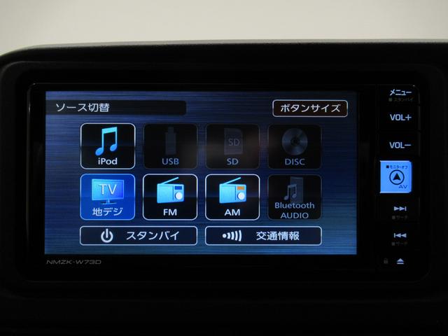 アトレーアトレーデッキバンバックモニター　７インチナビ　両側パワースライドドア　ＵＳＢ入力端子　Ｂｌｕｅｔｏｏｔｈ　電動格納式ドアミラー　衝突被害軽減システム　レーンアシスト　オートマチックハイビーム　ティーゼットデオプラス（岡山県）の中古車