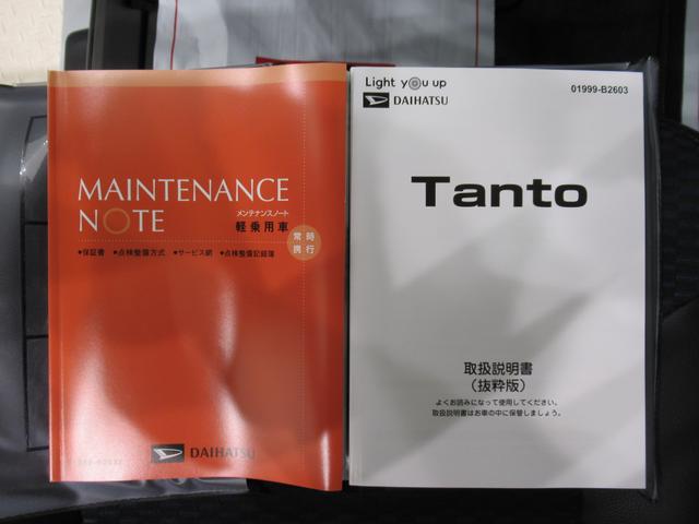 タントカスタムＸパノラマモニター　１０インチナビ　両側パワースライドドア　シートヒーター　ＵＳＢ入力端子　Ｂｌｕｅｔｏｏｔｈ　オートライト　キーフリー　アイドリングストップ　ティーゼットデオプラス（岡山県）の中古車