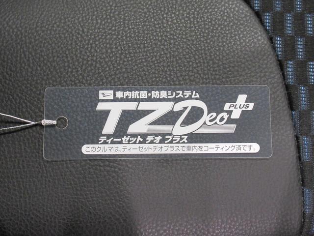 タントカスタムＸパノラマモニター　１０インチナビ　両側パワースライドドア　シートヒーター　ＵＳＢ入力端子　Ｂｌｕｅｔｏｏｔｈ　オートライト　キーフリー　アイドリングストップ　ティーゼットデオプラス（岡山県）の中古車