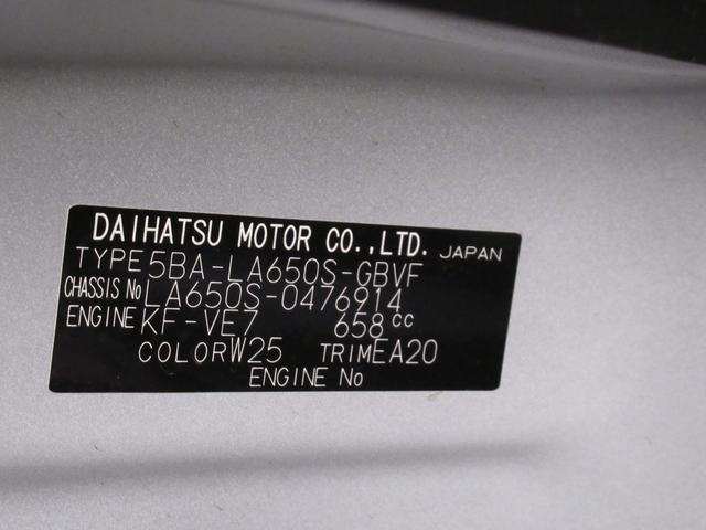 タントカスタムＸ両側パワースライドドア　シートヒーター　ＵＳＢ入力端子　オートライト　キーフリー　アイドリングストップ　衝突被害軽減システム　レーンアシスト　オートマチックハイビーム　ティーゼットデオプラス（岡山県）の中古車