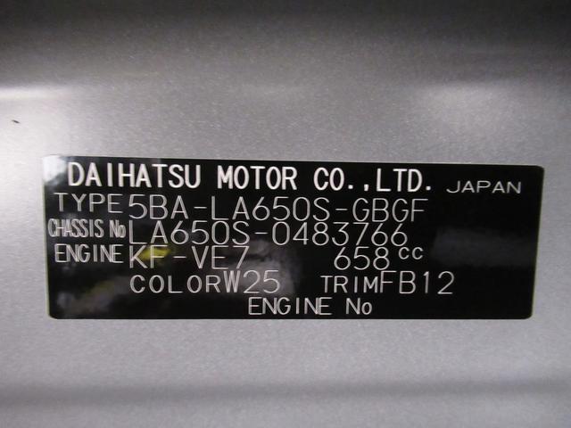 タントＸパノラマモニター　１０インチナビ　左側パワースライドドア　シートヒーター　ＵＳＢ入力端子　Ｂｌｕｅｔｏｏｔｈ　オートライト　キーフリー　アイドリングストップ　ティーゼットデオプラス（岡山県）の中古車