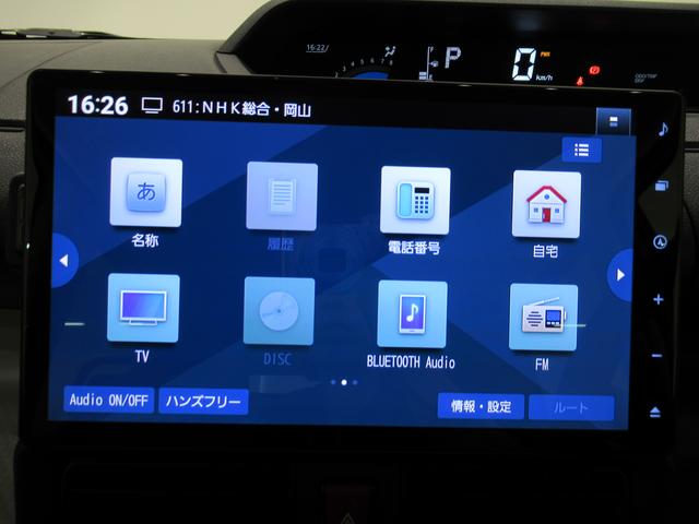 タントＸパノラマモニター　１０インチナビ　左側パワースライドドア　シートヒーター　ＵＳＢ入力端子　Ｂｌｕｅｔｏｏｔｈ　オートライト　キーフリー　アイドリングストップ　ティーゼットデオプラス（岡山県）の中古車