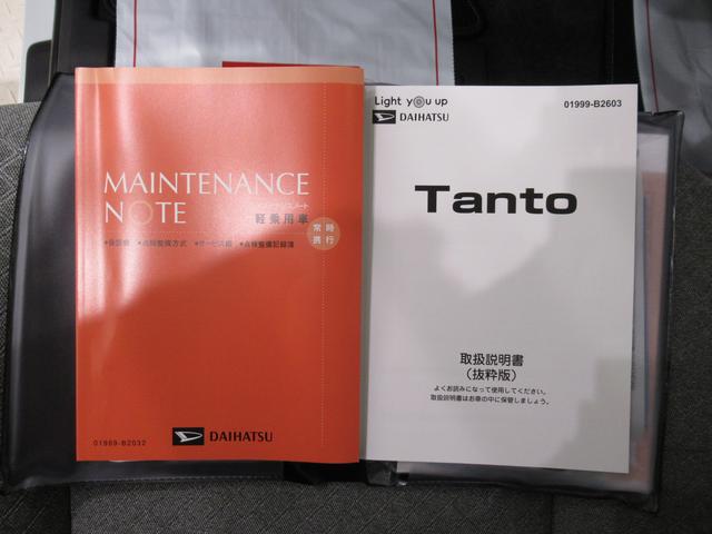 タントＸパノラマモニター　１０インチナビ　左側パワースライドドア　シートヒーター　ＵＳＢ入力端子　Ｂｌｕｅｔｏｏｔｈ　オートライト　キーフリー　アイドリングストップ　ティーゼットデオプラス（岡山県）の中古車