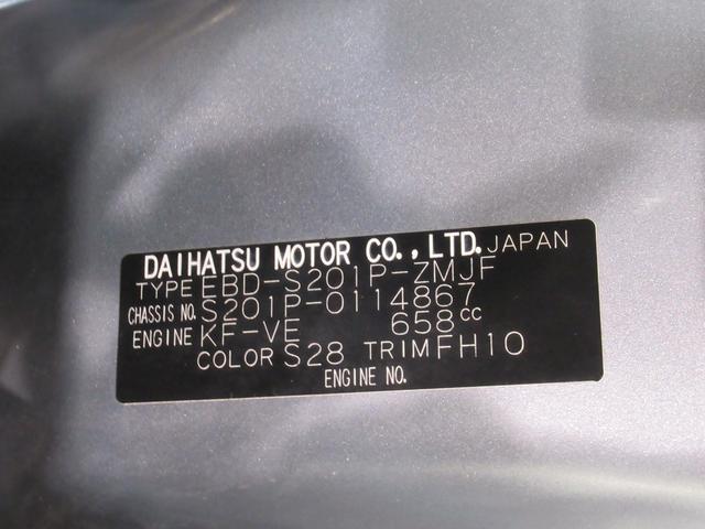 ハイゼットトラックジャンボＭＴ５速　ＣＤチューナー　エアコン　パワーステアリング　パワーウィンドウ　運転席エアバッグ　ＡＢＳ　ティーゼットデオプラス（岡山県）の中古車