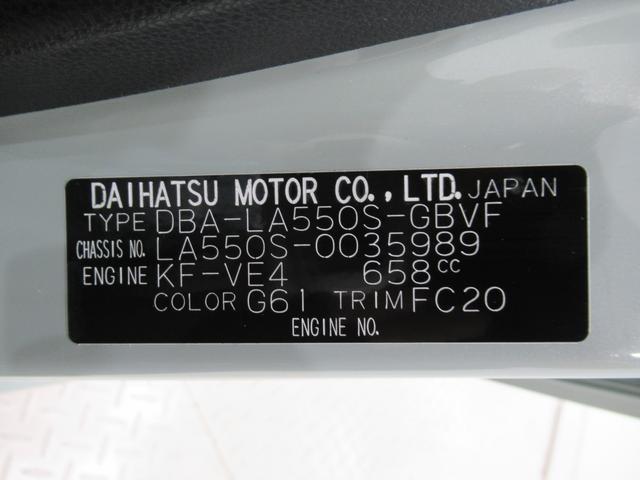 ミラトコットＧリミテッド　ＳＡ３ＬＥＤヘッドランプ　シートヒーター　オートライト　キーフリー　アイドリングストップ　パノラマモニター　ナビ　ドライブレコーダー　ＵＳＢ入力端子　Ｂｌｕｅｔｏｏｔｈ　ティーゼットデオプラス（岡山県）の中古車