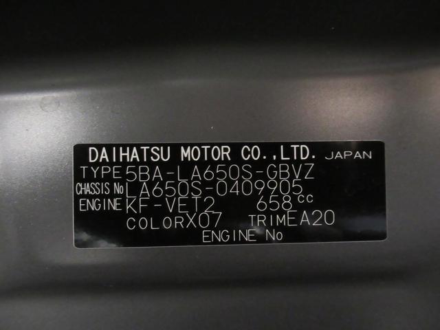 タントカスタムＲＳパノラマモニター　７インチナビ　両側パワースライドドア　シートヒーター　ＵＳＢ入力端子　Ｂｌｕｅｔｏｏｔｈ　オートライト　キーフリー　アイドリングストップ　ティーゼットデオプラス（岡山県）の中古車
