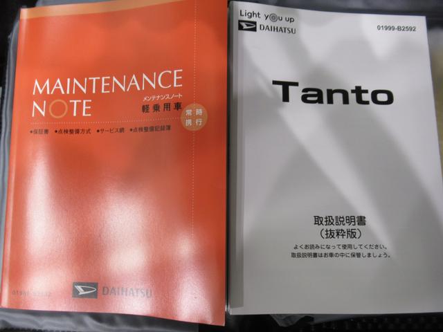 タントカスタムＲＳパノラマモニター　７インチナビ　両側パワースライドドア　シートヒーター　ＵＳＢ入力端子　Ｂｌｕｅｔｏｏｔｈ　オートライト　キーフリー　アイドリングストップ　ティーゼットデオプラス（岡山県）の中古車
