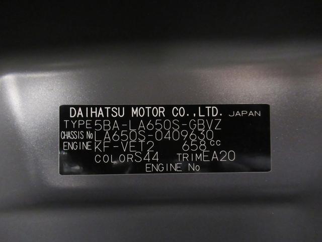 タントカスタムＲＳパノラマモニター　７インチナビ　両側パワースライドドア　シートヒーター　ＵＳＢ入力端子　Ｂｌｕｅｔｏｏｔｈ　オートライト　キーフリー　アイドリングストップ　ティーゼットデオプラス（岡山県）の中古車