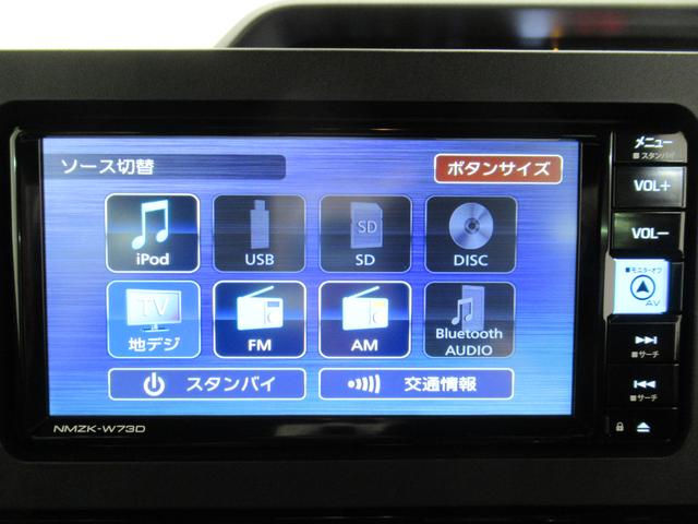 タントカスタムＲＳパノラマモニター　７インチナビ　両側パワースライドドア　シートヒーター　ＵＳＢ入力端子　Ｂｌｕｅｔｏｏｔｈ　オートライト　キーフリー　アイドリングストップ　ティーゼットデオプラス（岡山県）の中古車