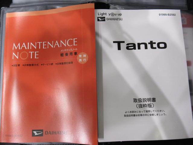 タントカスタムＲＳパノラマモニター　７インチナビ　両側パワースライドドア　シートヒーター　ＵＳＢ入力端子　Ｂｌｕｅｔｏｏｔｈ　オートライト　キーフリー　アイドリングストップ　ティーゼットデオプラス（岡山県）の中古車