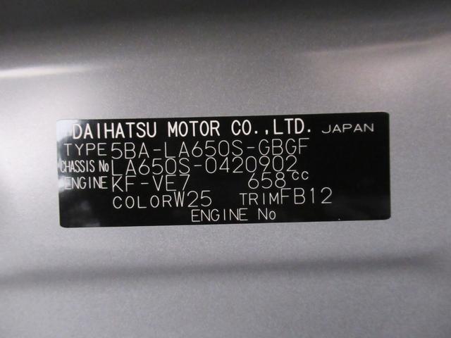 タントＸパノラマモニター　７インチナビ　左側パワースライドドア　シートヒーター　ＵＳＢ入力端子　Ｂｌｕｅｔｏｏｔｈ　オートライト　キーフリー　アイドリングストップ　ティーゼットデオプラス（岡山県）の中古車