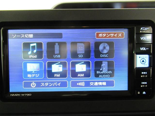 タントＸパノラマモニター　７インチナビ　左側パワースライドドア　シートヒーター　ＵＳＢ入力端子　Ｂｌｕｅｔｏｏｔｈ　オートライト　キーフリー　アイドリングストップ　ティーゼットデオプラス（岡山県）の中古車