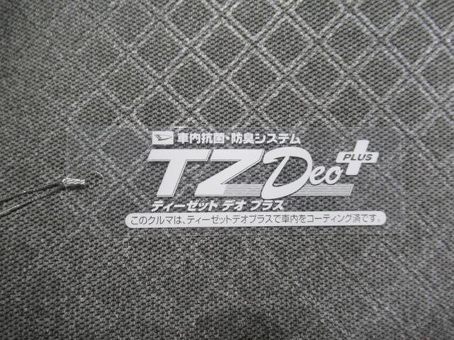 タントＸパノラマモニター　７インチナビ　左側パワースライドドア　シートヒーター　ＵＳＢ入力端子　Ｂｌｕｅｔｏｏｔｈ　オートライト　キーフリー　アイドリングストップ　ティーゼットデオプラス（岡山県）の中古車
