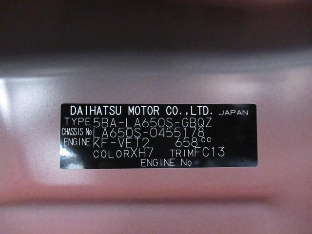 タントファンクロスターボパノラマモニター　９インチディスプレイオーディオ　ドライブレコーダー　両側パワースライドドア　シートヒーター　ＵＳＢ入力端子　Ｂｌｕｅｔｏｏｔｈ　オートライト　キーフリー　アイドリングストップ（岡山県）の中古車