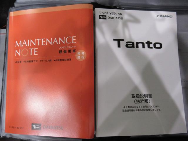 タントファンクロスターボパノラマモニター　９インチディスプレイオーディオ　ドライブレコーダー　両側パワースライドドア　シートヒーター　ＵＳＢ入力端子　Ｂｌｕｅｔｏｏｔｈ　オートライト　キーフリー　アイドリングストップ（岡山県）の中古車