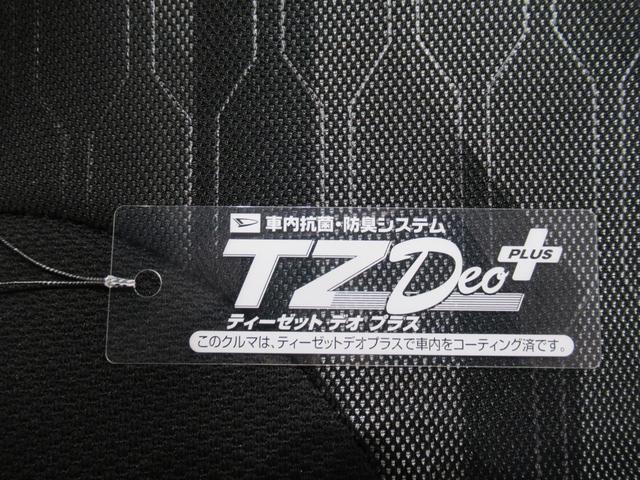 タントファンクロスターボパノラマモニター　９インチディスプレイオーディオ　ドライブレコーダー　両側パワースライドドア　シートヒーター　ＵＳＢ入力端子　Ｂｌｕｅｔｏｏｔｈ　オートライト　キーフリー　アイドリングストップ（岡山県）の中古車