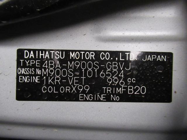トールカスタムＧターボパノラマモニター　９インチナビ　ドライブレコーダー　両側パワースライドドア　ＵＳＢ入力端子　Ｂｌｕｅｔｏｏｔｈ　オートライト　キーフリー　アイドリングストップ　ティーゼットデオプラス（岡山県）の中古車