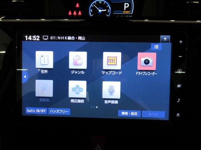 トールカスタムＧターボパノラマモニター　９インチナビ　ドライブレコーダー　両側パワースライドドア　ＵＳＢ入力端子　Ｂｌｕｅｔｏｏｔｈ　オートライト　キーフリー　アイドリングストップ　ティーゼットデオプラス（岡山県）の中古車